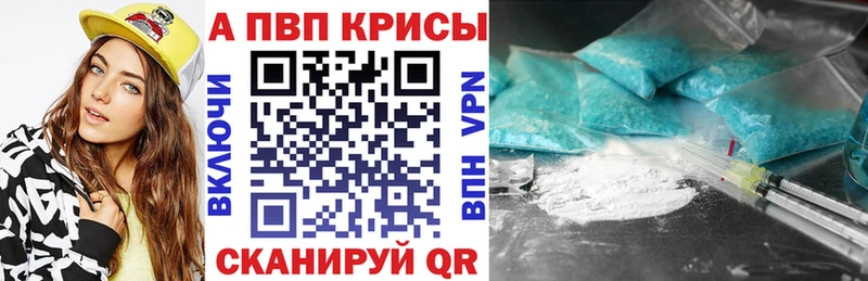 ОМГ ОМГ ССЫЛКА  Ясный  Альфа ПВП СК КРИС  закладка 