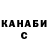 Меф VHQ Euis Rustika