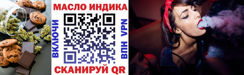 мега ONION  Ясный  Еда ТГК марихуана  что такое  