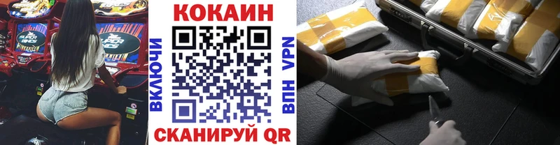 COCAIN VHQ Ясный