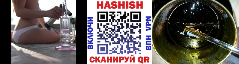 ГАШИШ VHQ  Ясный 