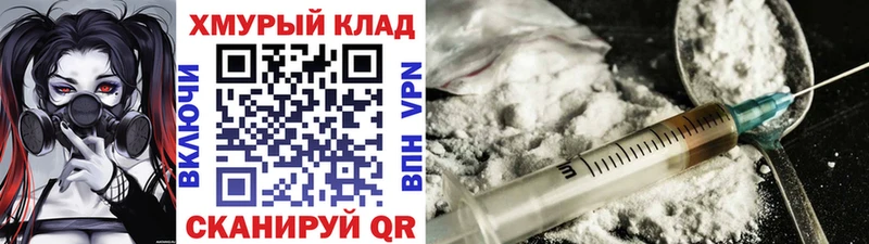 ГЕРОИН VHQ  Ясный 