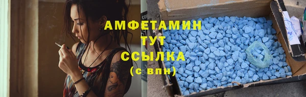 мефедрон мука Алзамай