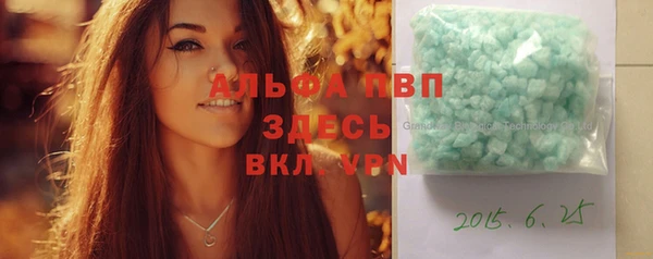 ALPHA PVP Алексеевка