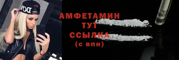 мефедрон мука Алзамай