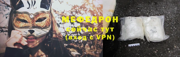 меф VHQ Михайловск