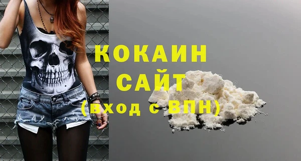 мефедрон мука Алзамай