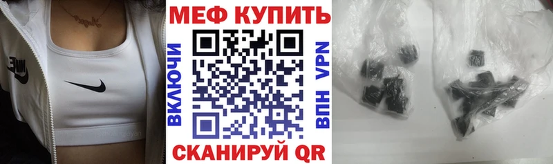 купить наркотики сайты мега маркетплейс МЕФ мяу мяу Ясный
