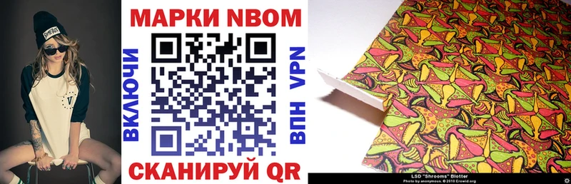 Марки N-bome 1500мкг  Ясный 