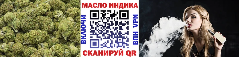 Дистиллят ТГК THC oil  как найти закладки  Ясный 
