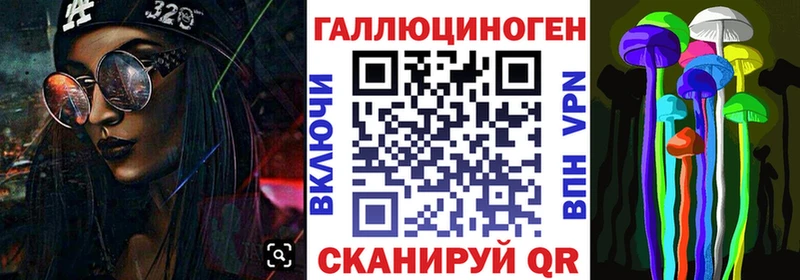 Псилоцибиновые грибы Magic Shrooms  купить наркотик  блэк спрут ссылка  Ясный 